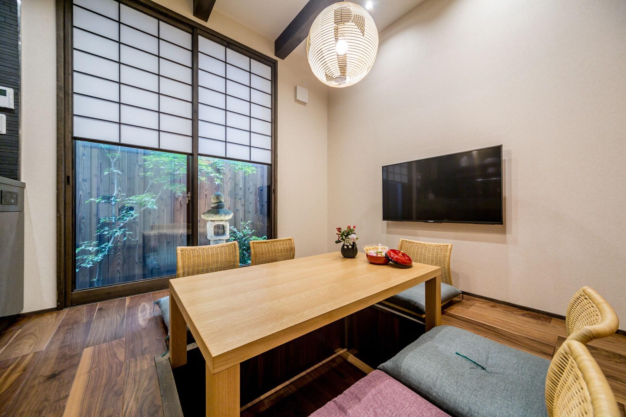 Resi Yasaka-an 京都
