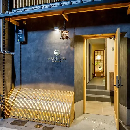 Resi Stay Yasaka-An 京都 外观 照片