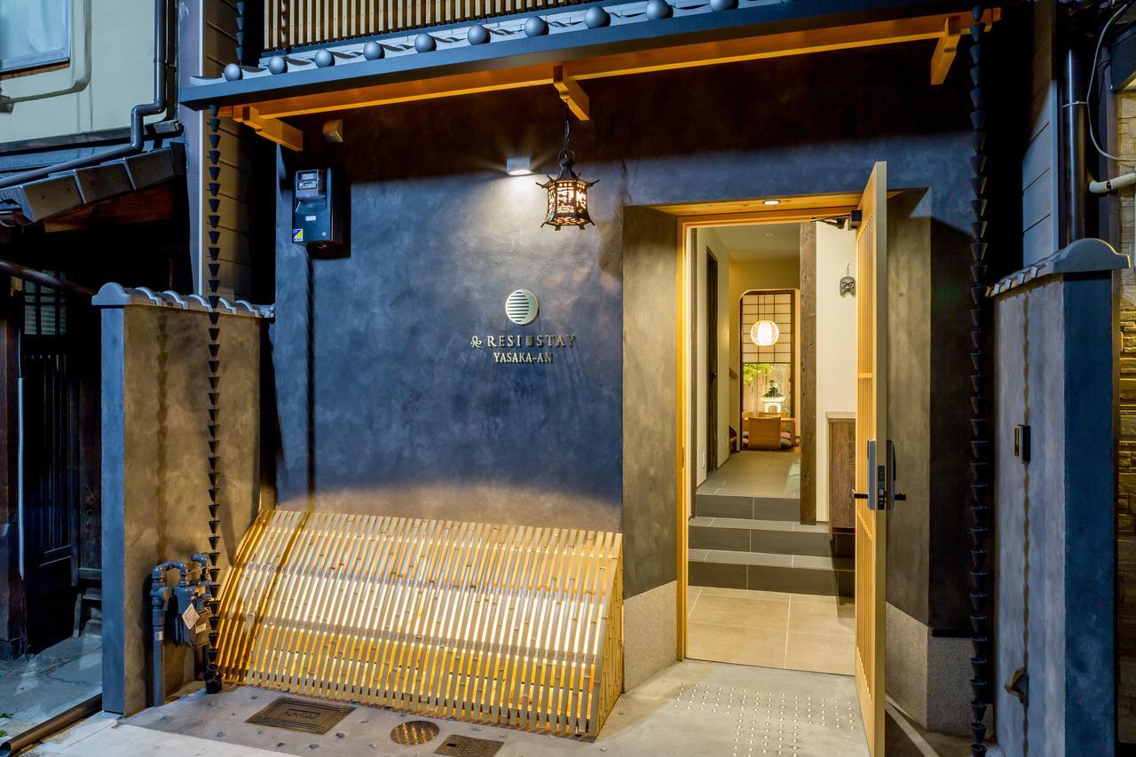 Resi Yasaka-an Ferienhaus