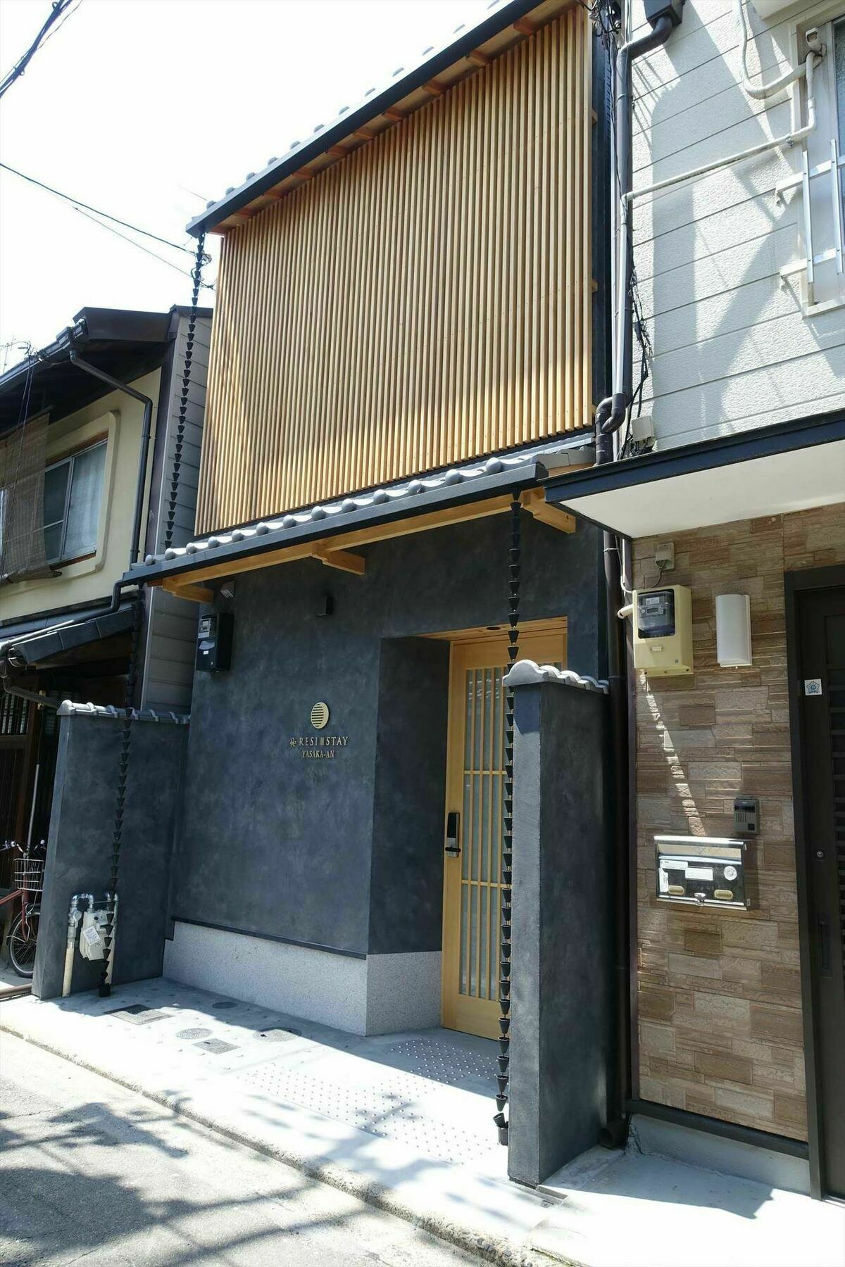 Resi Yasaka-an Ferienhaus Kyōto